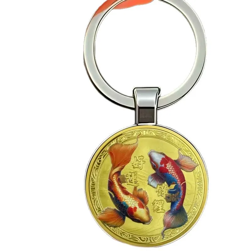Yin-Yang Tai Chi Lucky Koi Fish Keychain – Round Feng Shui Keyring with Traditional Chinese Symbol, Good Luck Charm for Keys & Bags